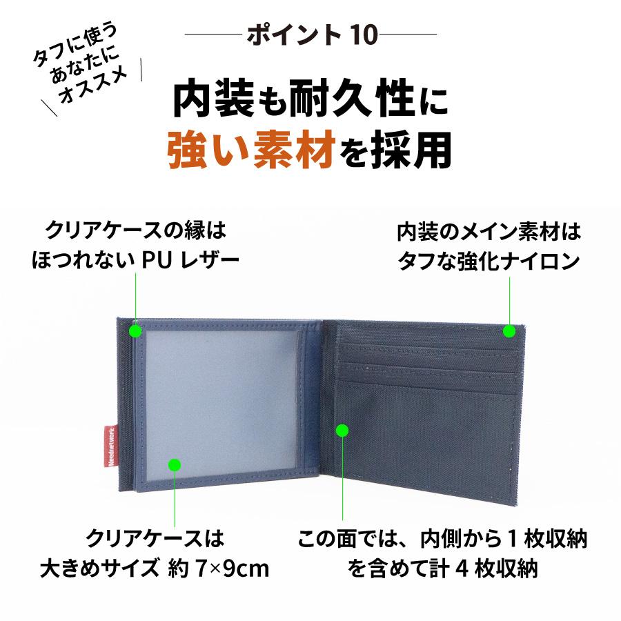 パスケース 岡山デニム メンズ 定期入れ 免許証ケース レディース 二つ折り 薄型 icカード2枚 大容量 スリム 社員証 学生 ICカード 社会人｜need-net-work｜13