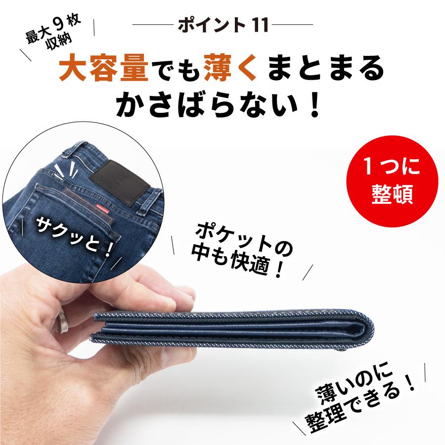パスケース 日本が誇るデニム メンズ 定期入れ 免許証入れ 免許証ケース レディース カードケース 二つ折り 薄型 icカードケース 資格証ケース | NeedNetwork | 13