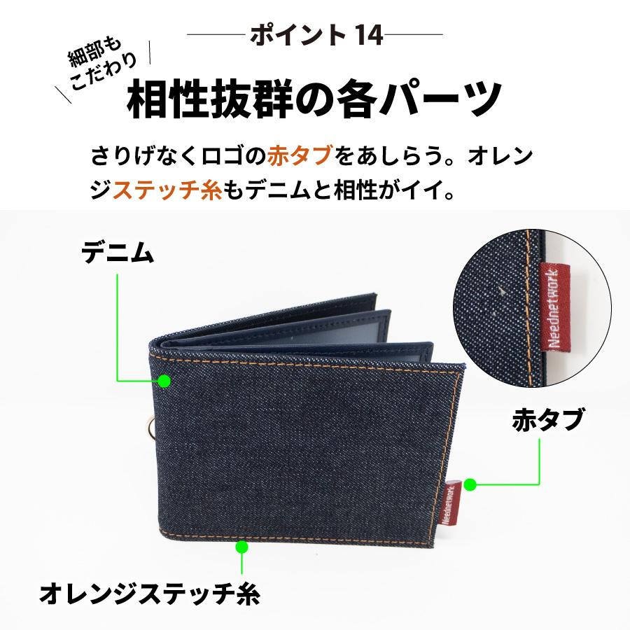 新品二個セット　岡山デニム　パスケース　牛革使用 新品二個セット 岡山デニム パスケース 牛革使用 新品二個セット