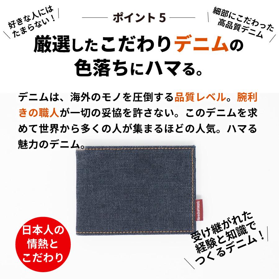 パスケース 日本が誇るデニム メンズ 定期入れ 免許証入れ 免許証ケース レディース カードケース 二つ折り 薄型 icカードケース 資格証ケース | NeedNetwork | 06