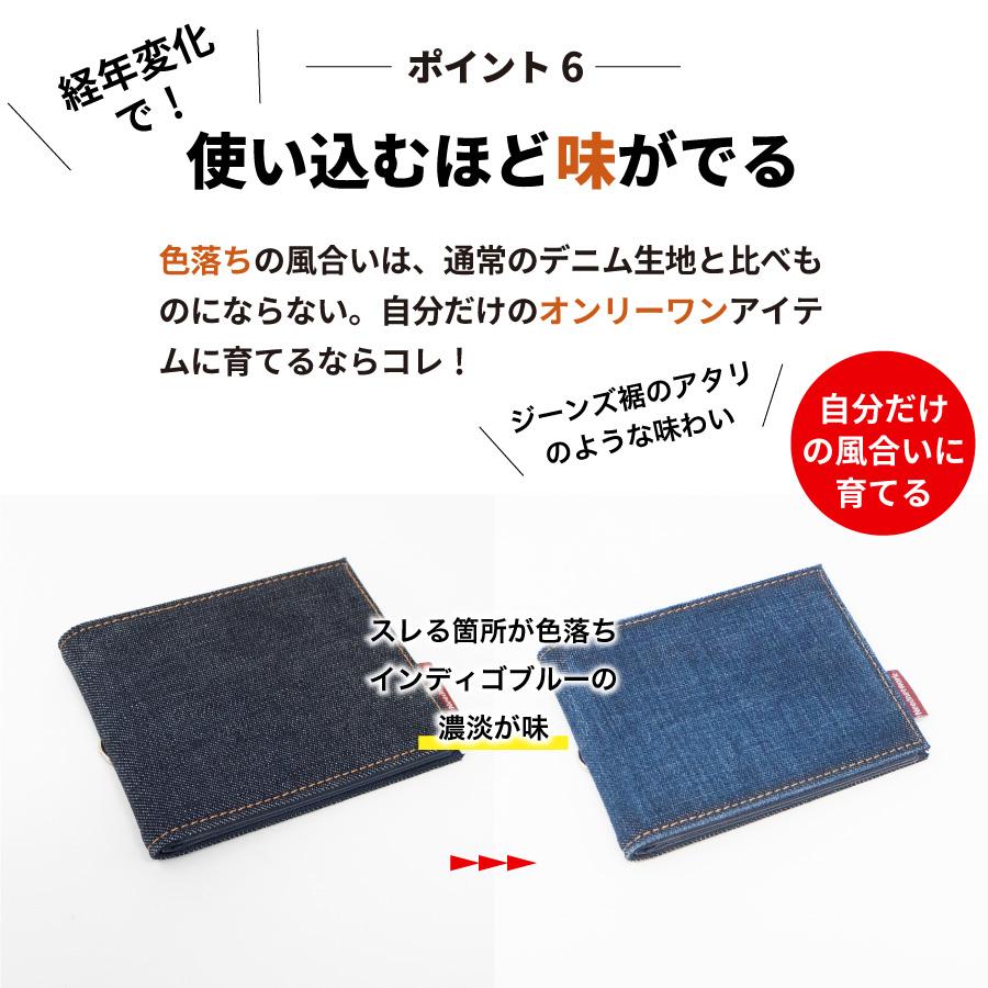 新品二個セット　岡山デニム　パスケース　牛革使用 新品二個セット 岡山デニム パスケース 牛革使用 新品二個セット