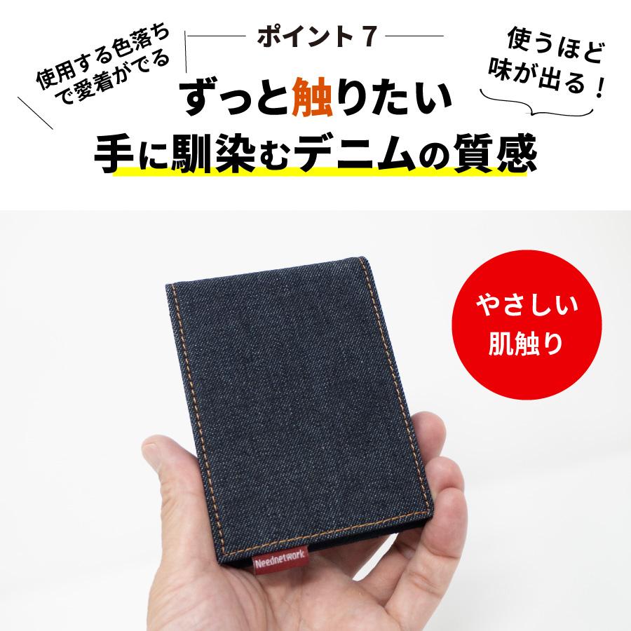 売れ筋新商品 NeedNetwork パスケース 免許証入れ 定期入れ メンズ 岡山デニム 小物