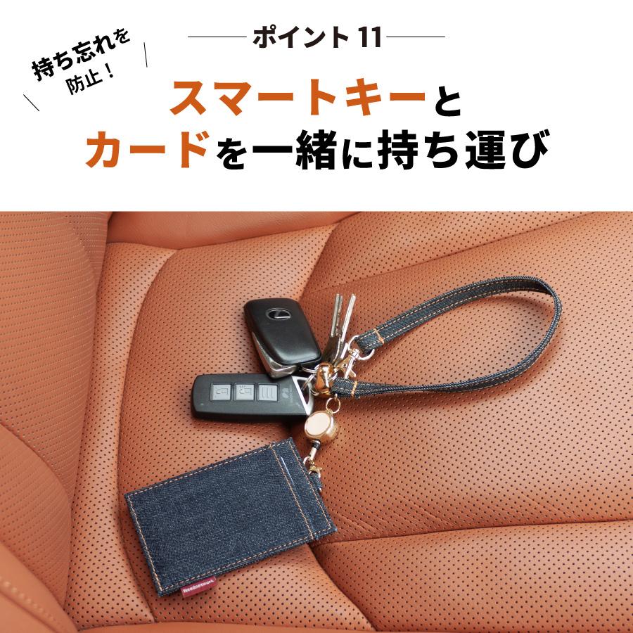 パスケース 日本が誇るデニム リール付き 定期入れ メンズ レディース icカードケース カードホルダー ストラップ カードケース 薄型 免許証入れ 定期券入れ | NeedNetwork | 13