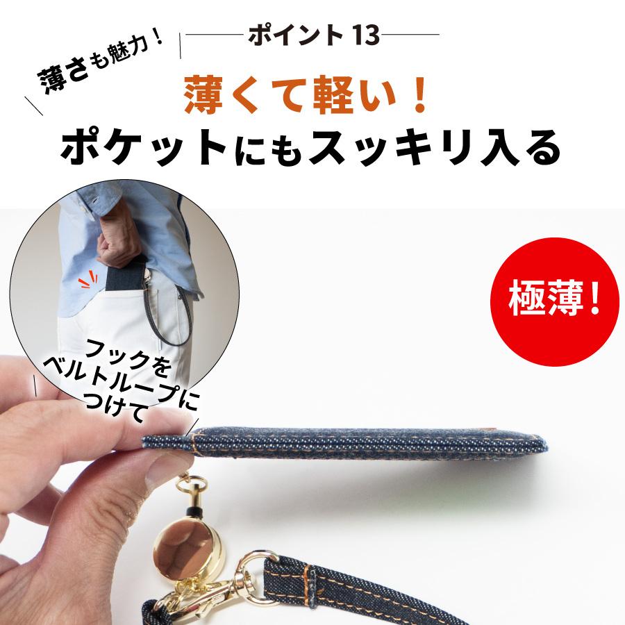 パスケース 日本が誇るデニム リール付き 定期入れ メンズ レディース icカードケース カードホルダー ストラップ カードケース 薄型 免許証入れ 定期券入れ | NeedNetwork | 15