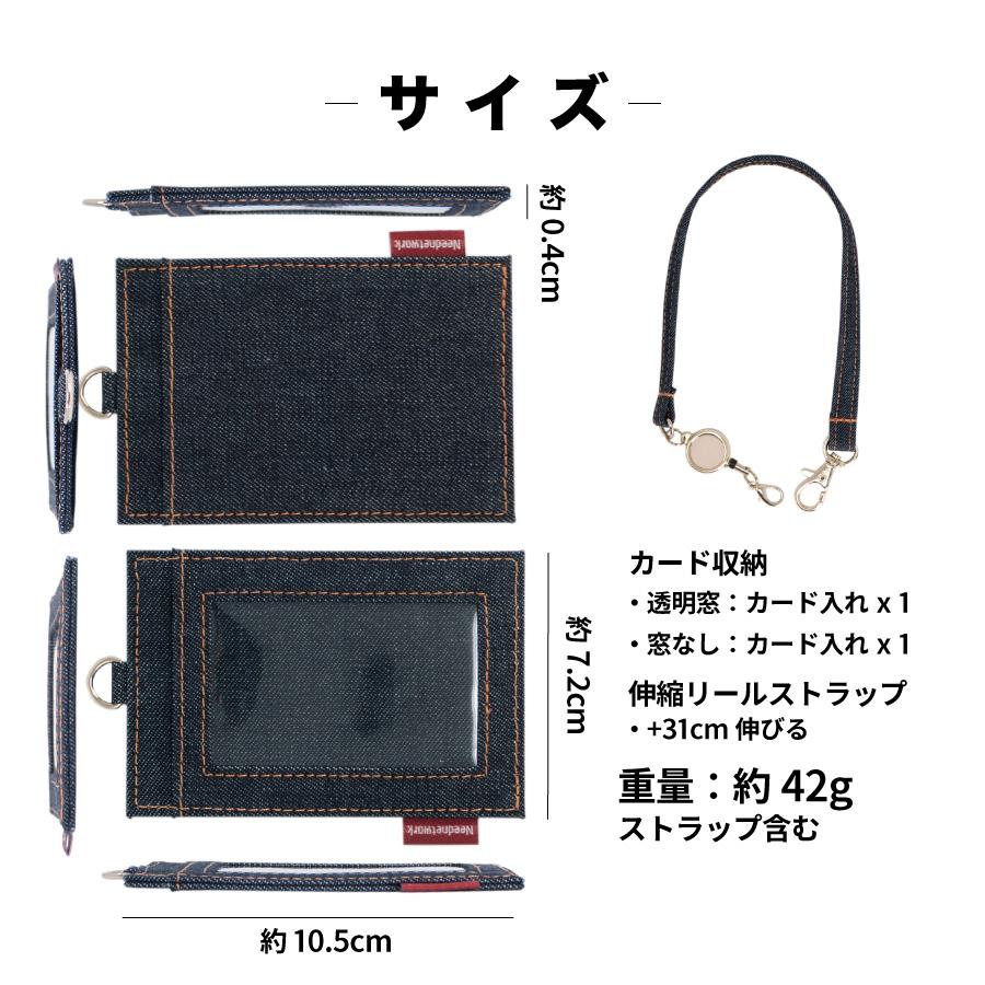 パスケース 日本が誇るデニム リール付き 定期入れ メンズ レディース icカードケース カードホルダー ストラップ カードケース 薄型 免許証入れ 定期券入れ | NeedNetwork | 17