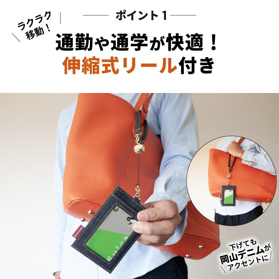パスケース 日本が誇るデニム リール付き 定期入れ メンズ レディース icカードケース カードホルダー ストラップ カードケース 薄型 免許証入れ 定期券入れ | NeedNetwork | 02