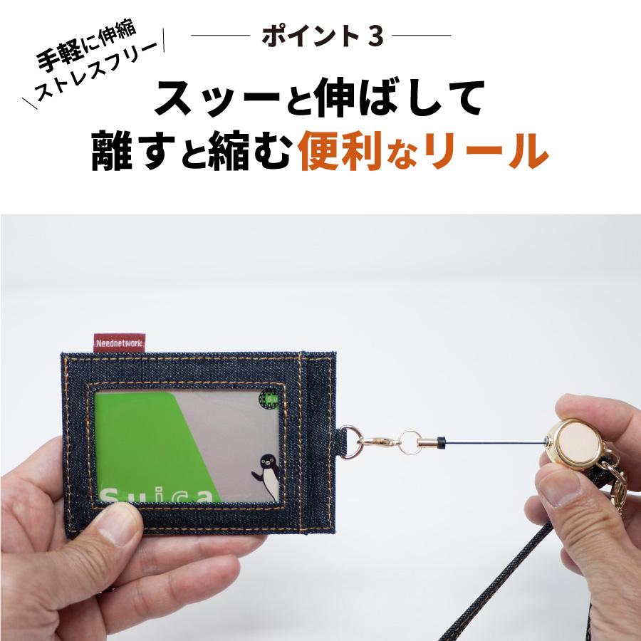 パスケース 日本が誇るデニム リール付き 定期入れ メンズ レディース icカードケース カードホルダー ストラップ カードケース 薄型 免許証入れ 定期券入れ | NeedNetwork | 04