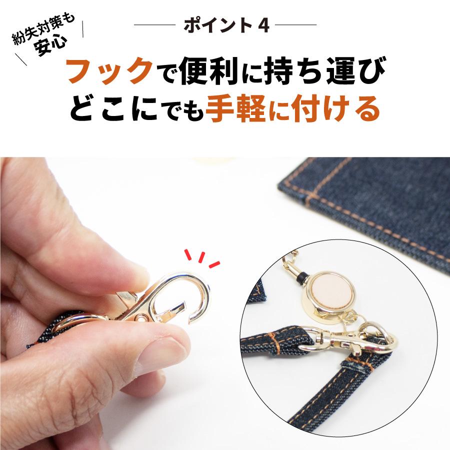 パスケース 日本が誇るデニム リール付き 定期入れ メンズ レディース icカードケース カードホルダー ストラップ カードケース 薄型 免許証入れ 定期券入れ | NeedNetwork | 05