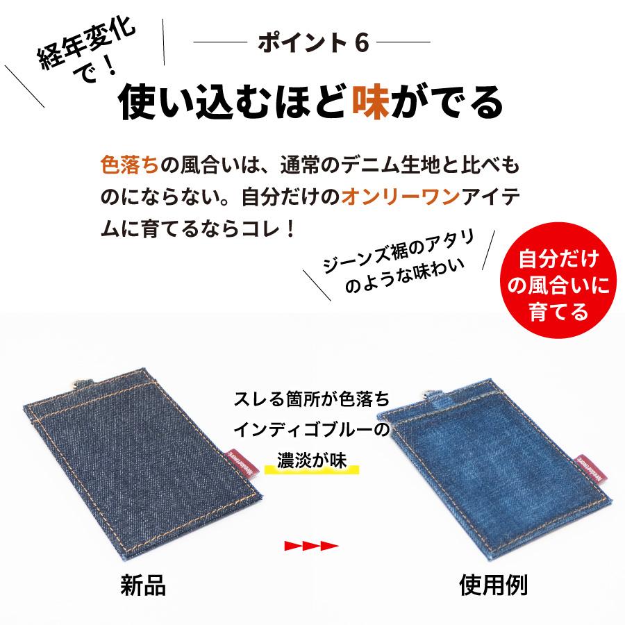 パスケース 日本が誇るデニム リール付き 定期入れ メンズ レディース icカードケース カードホルダー ストラップ カードケース 薄型 免許証入れ 定期券入れ | NeedNetwork | 08