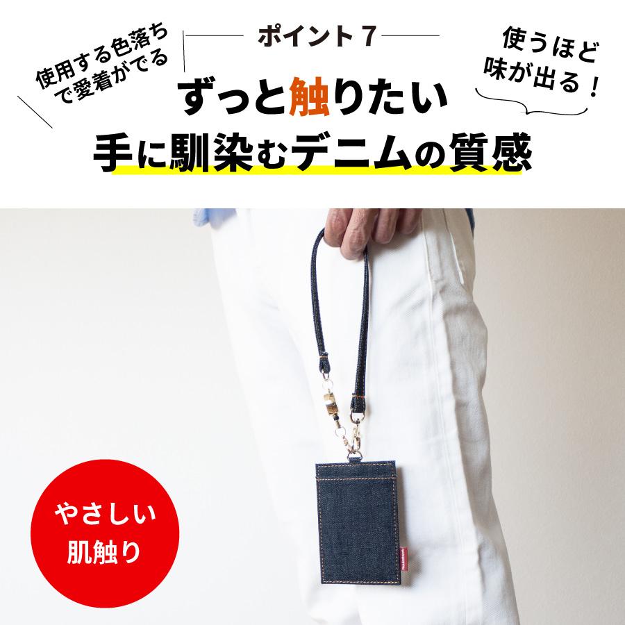 パスケース 日本が誇るデニム リール付き 定期入れ メンズ レディース icカードケース カードホルダー ストラップ カードケース 薄型 免許証入れ 定期券入れ | NeedNetwork | 09