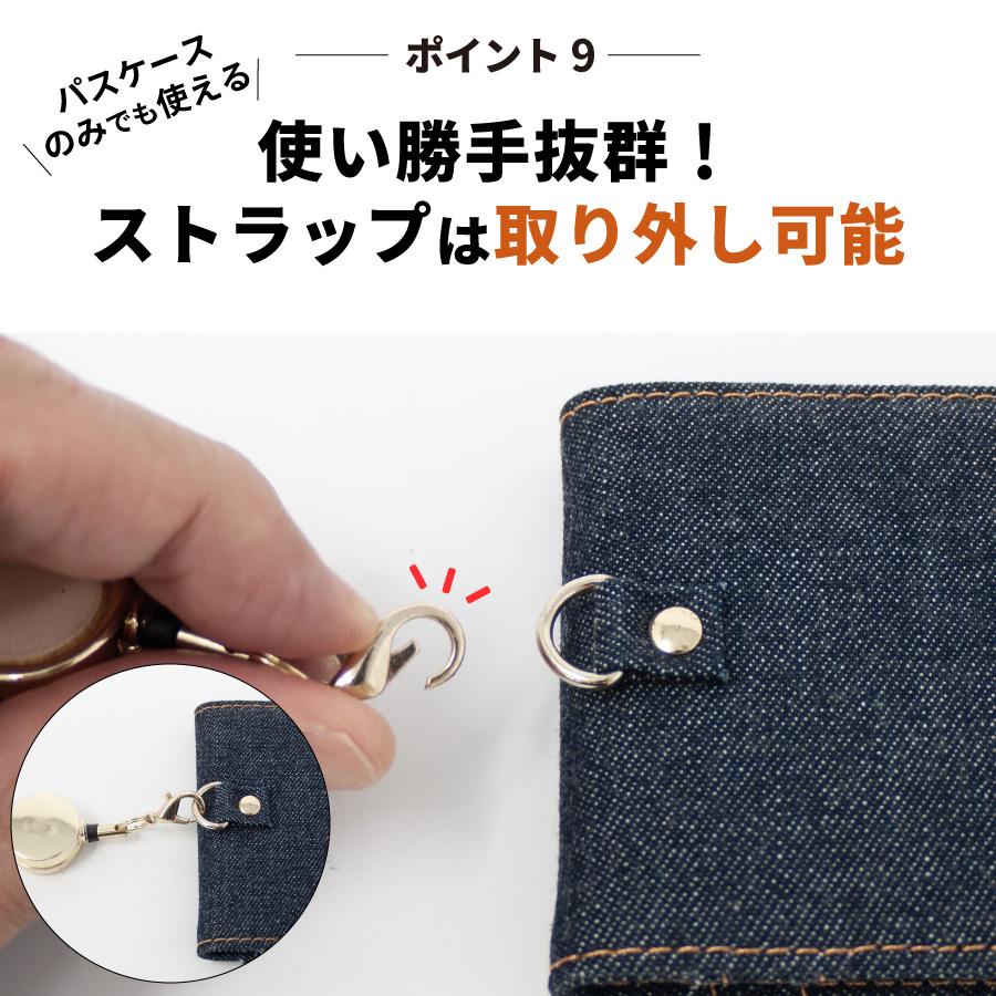 NeedNetwork パスケース 日本が誇るデニム リール付き 定期入れ 首掛け