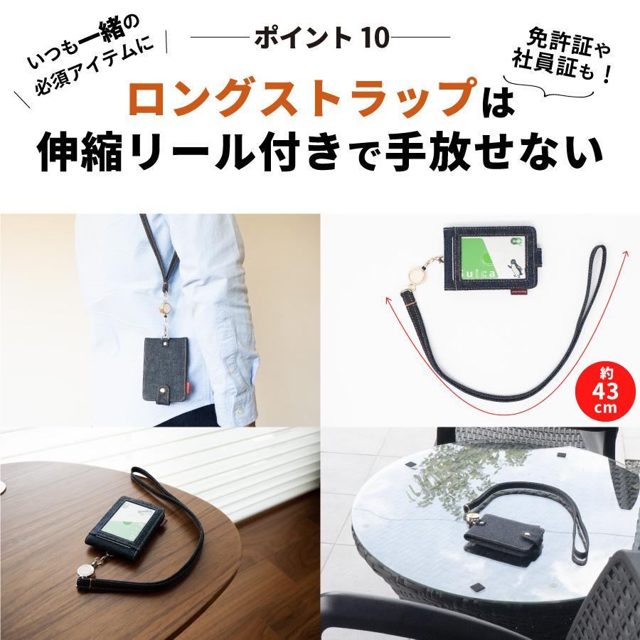 NeedNetwork パスケース 日本が誇るデニム リール付き 定期入れ 首掛け