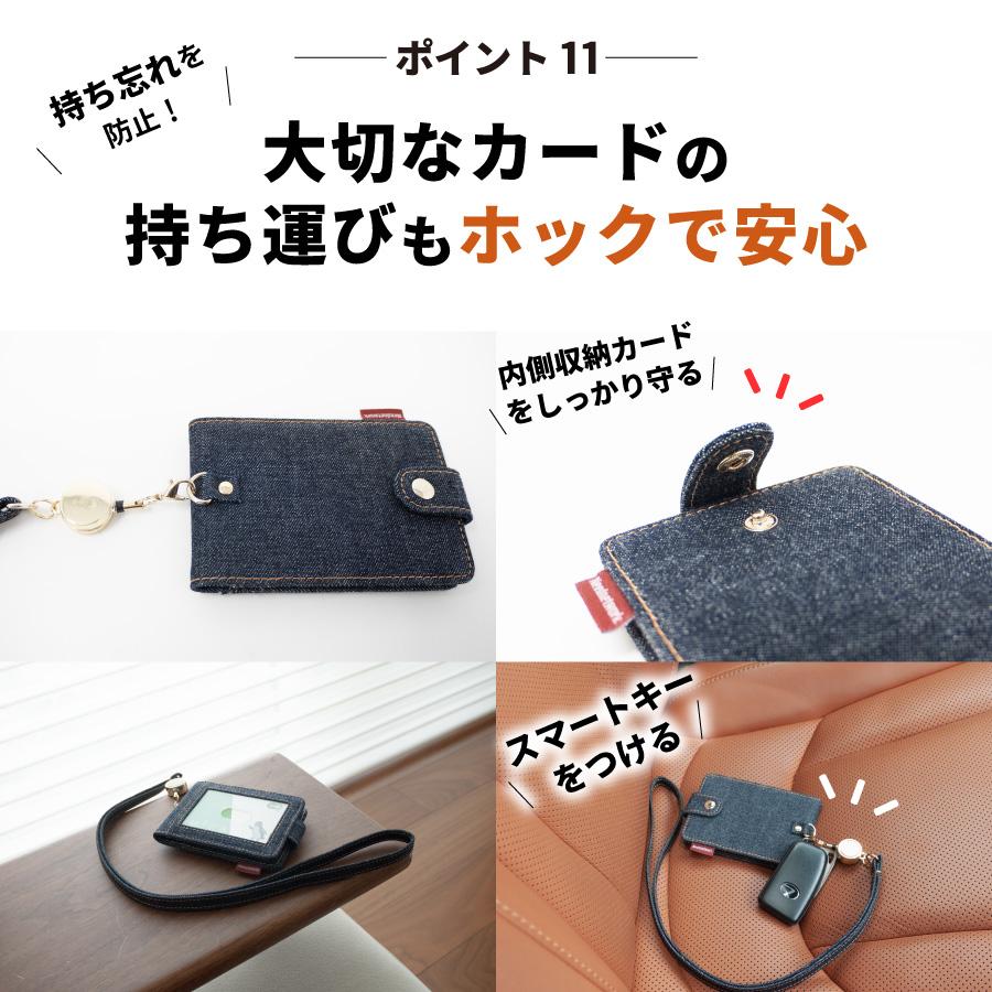 NeedNetwork パスケース 日本が誇るデニム リール付き 定期入れ 首掛け