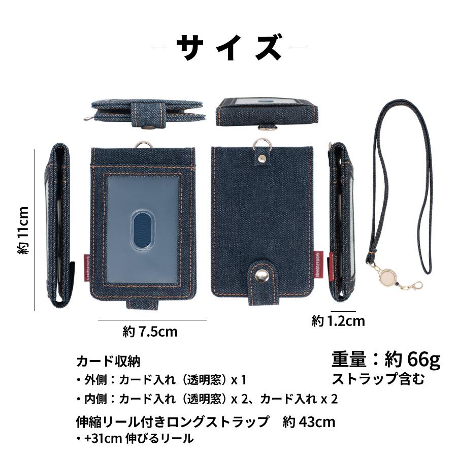 NeedNetwork パスケース 日本が誇るデニム リール付き 定期入れ 首掛け