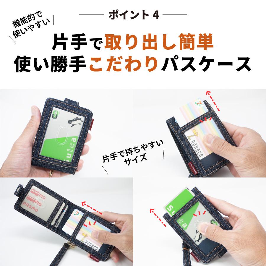 NeedNetwork パスケース 日本が誇るデニム リール付き 定期入れ 首掛け