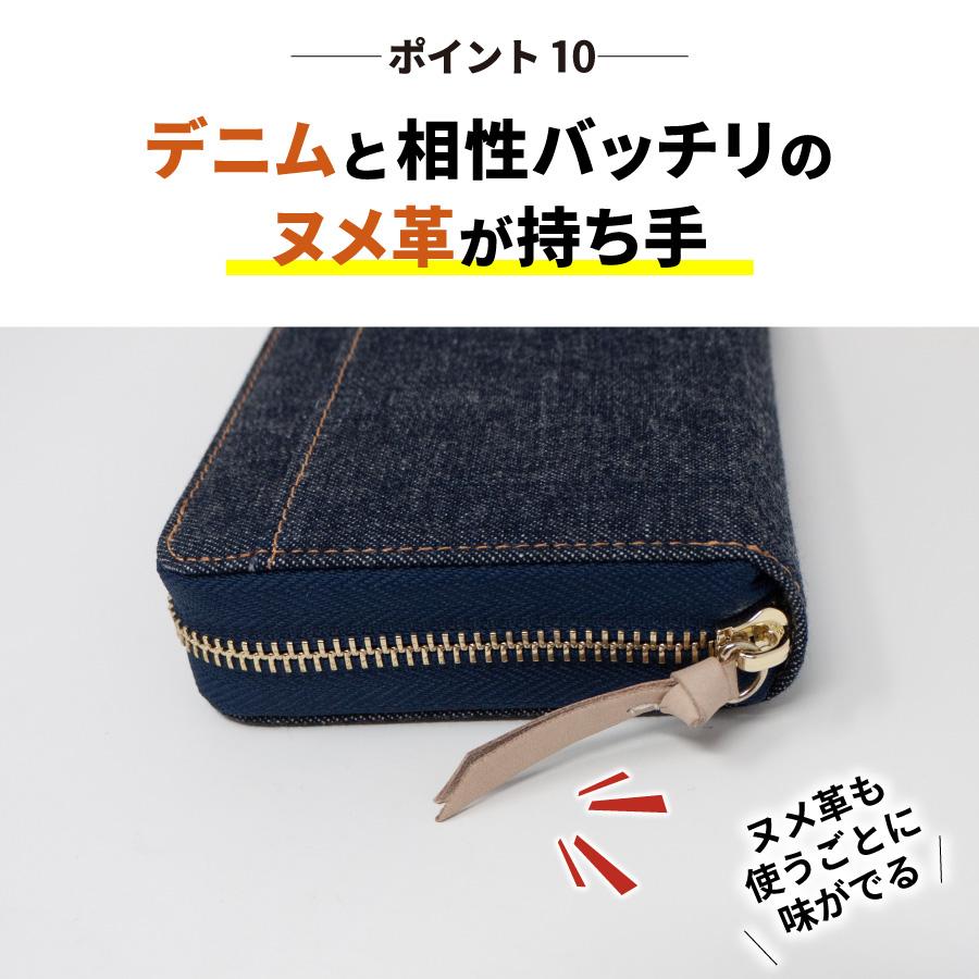 カードケース 日本が誇るデニム ジャバラ ミニ財布 小銭入れ メンズ レディース カード入れ 大容量 スキミング防止 idカードホルダー スリム コインケース 薄型 | NeedNetwork | 13