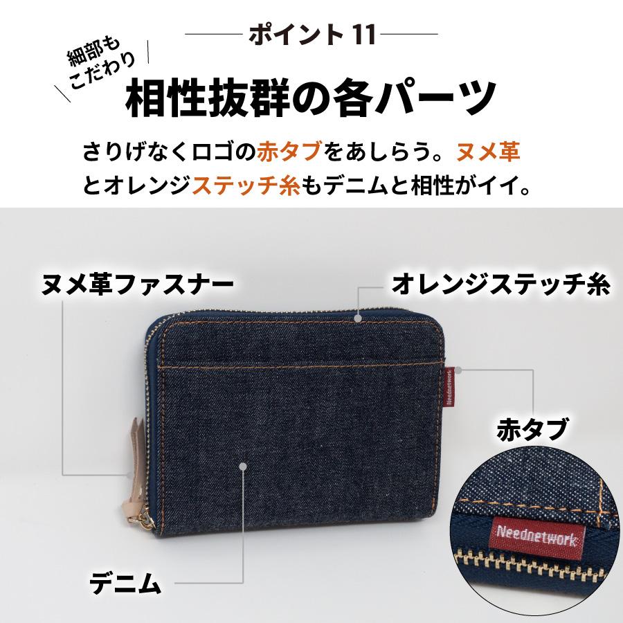 カードケース 日本が誇るデニム ジャバラ ミニ財布 小銭入れ メンズ レディース カード入れ 大容量 スキミング防止 idカードホルダー スリム コインケース 薄型 | NeedNetwork | 16