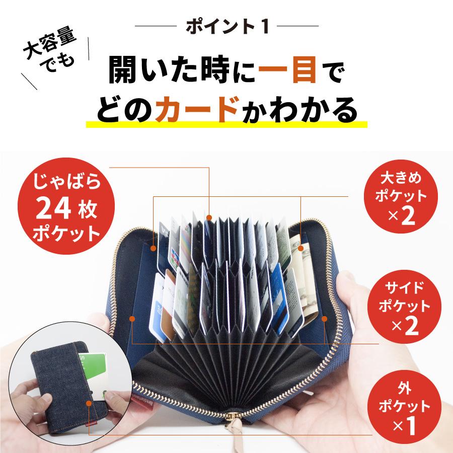 カードケース 日本が誇るデニム ジャバラ ミニ財布 小銭入れ メンズ レディース カード入れ 大容量 スキミング防止 idカードホルダー スリム コインケース 薄型 | NeedNetwork | 02