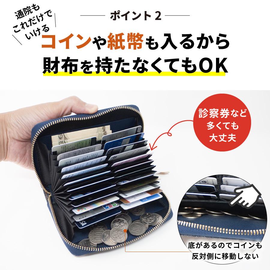 カードケース 日本が誇るデニム ジャバラ ミニ財布 小銭入れ メンズ レディース カード入れ 大容量 スキミング防止 idカードホルダー スリム コインケース 薄型 | NeedNetwork | 03