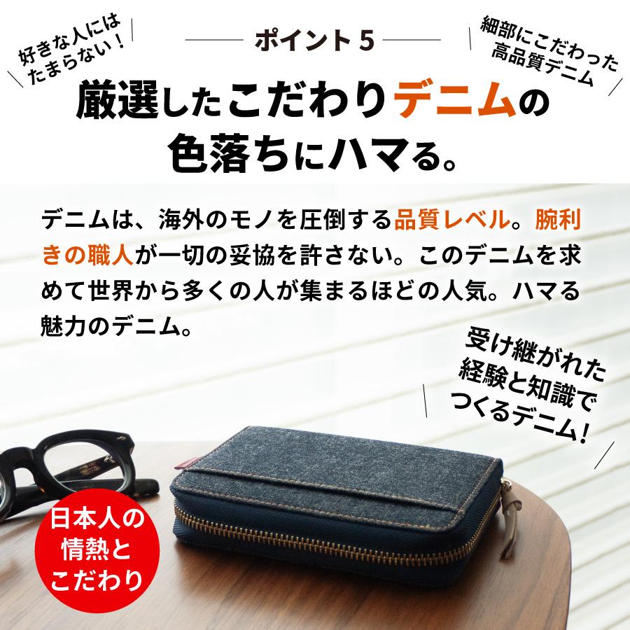 カードケース 日本が誇るデニム ジャバラ ミニ財布 小銭入れ メンズ レディース カード入れ 大容量 スキミング防止 idカードホルダー スリム コインケース 薄型 | NeedNetwork | 06