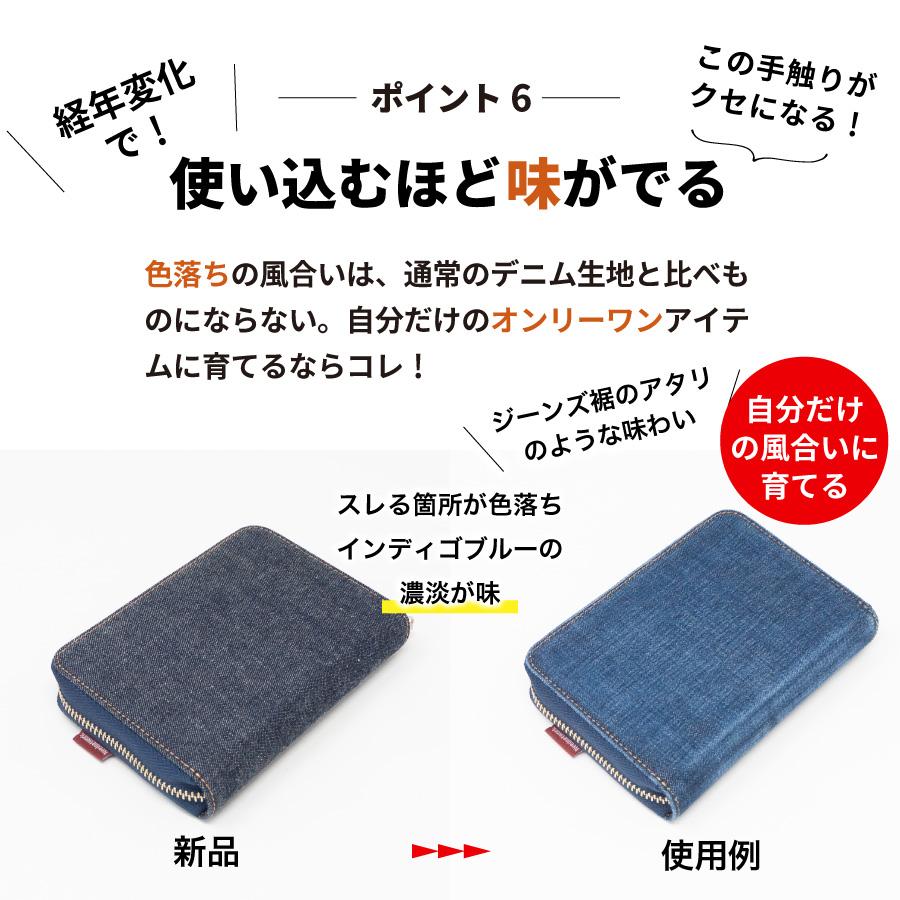 カードケース 日本が誇るデニム ジャバラ ミニ財布 小銭入れ メンズ レディース カード入れ 大容量 スキミング防止 idカードホルダー スリム コインケース 薄型 | NeedNetwork | 08