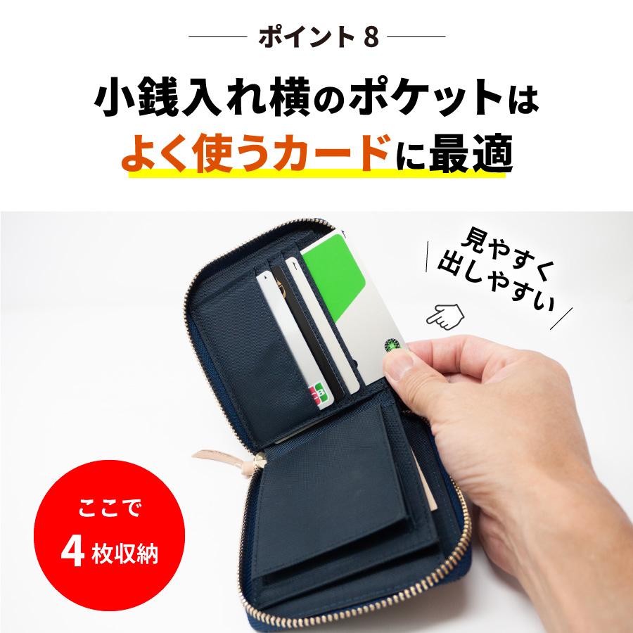 二つ折り財布 岡山デニム 財布 二つ折り メンズ レディース ミニ財布 小銭入れ 2つ折り 薄い 財布  折りたたみ財布 小さめ ラウンドファスナー 大容量 | NeedNetwork | 10