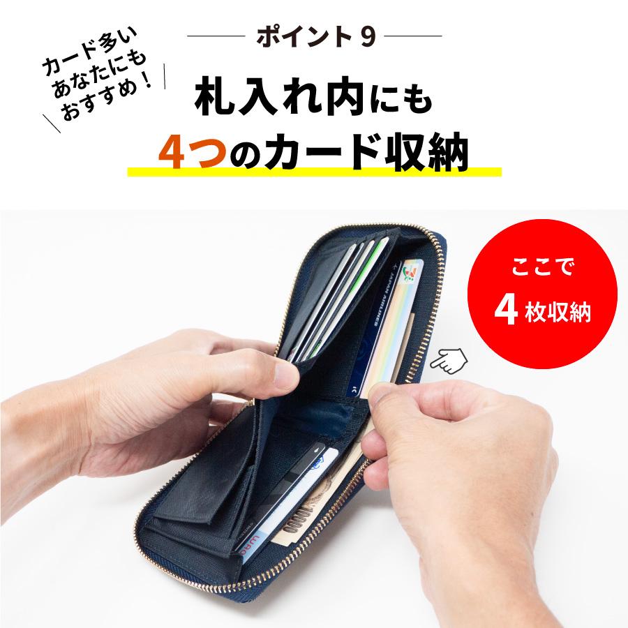 二つ折り財布 岡山デニム 財布 二つ折り メンズ レディース ミニ財布 小銭入れ 2つ折り 薄い 財布  折りたたみ財布 小さめ ラウンドファスナー 大容量 | NeedNetwork | 11