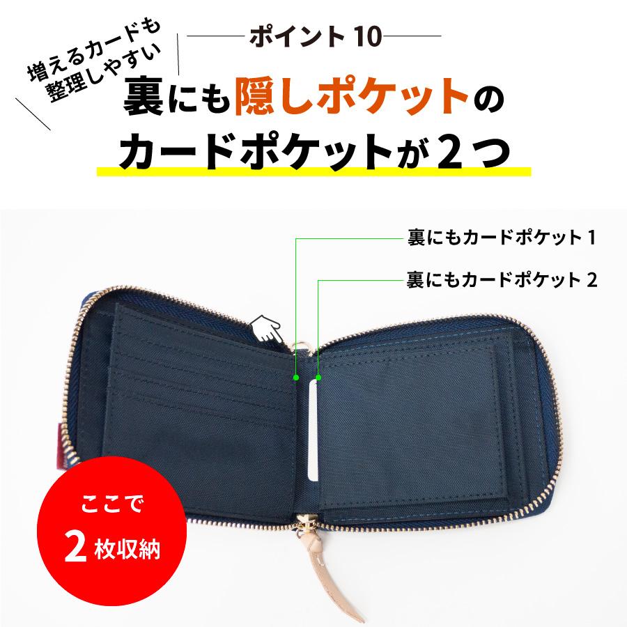 二つ折り財布 岡山デニム 財布 二つ折り メンズ レディース ミニ財布 小銭入れ 2つ折り 薄い 財布  折りたたみ財布 小さめ ラウンドファスナー 大容量 | NeedNetwork | 12