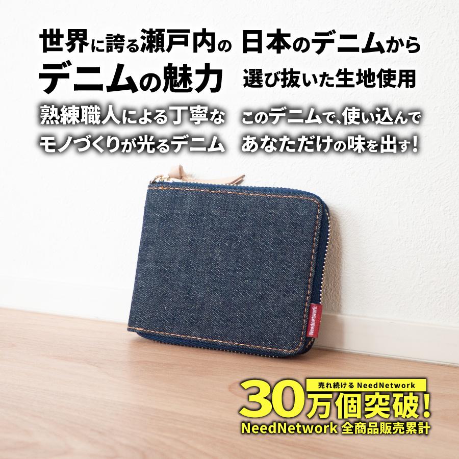 二つ折り財布 日本が誇るデニム 財布 二つ折り メンズ レディース ミニ財布 小銭入れ 2つ折り 薄い 財布 折りたたみ財布 小さめ ラウンドファスナー 大容量