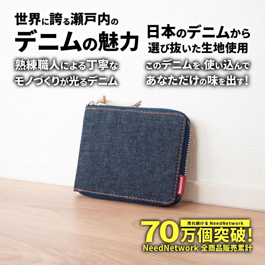 二つ折り財布 日本が誇るデニム 財布 二つ折り メンズ レディース ミニ財布 小銭入れ 2つ折り 薄い 財布 折りたたみ財布 小さめ ラウンドファスナー 大容量 | NeedNetwork | 01