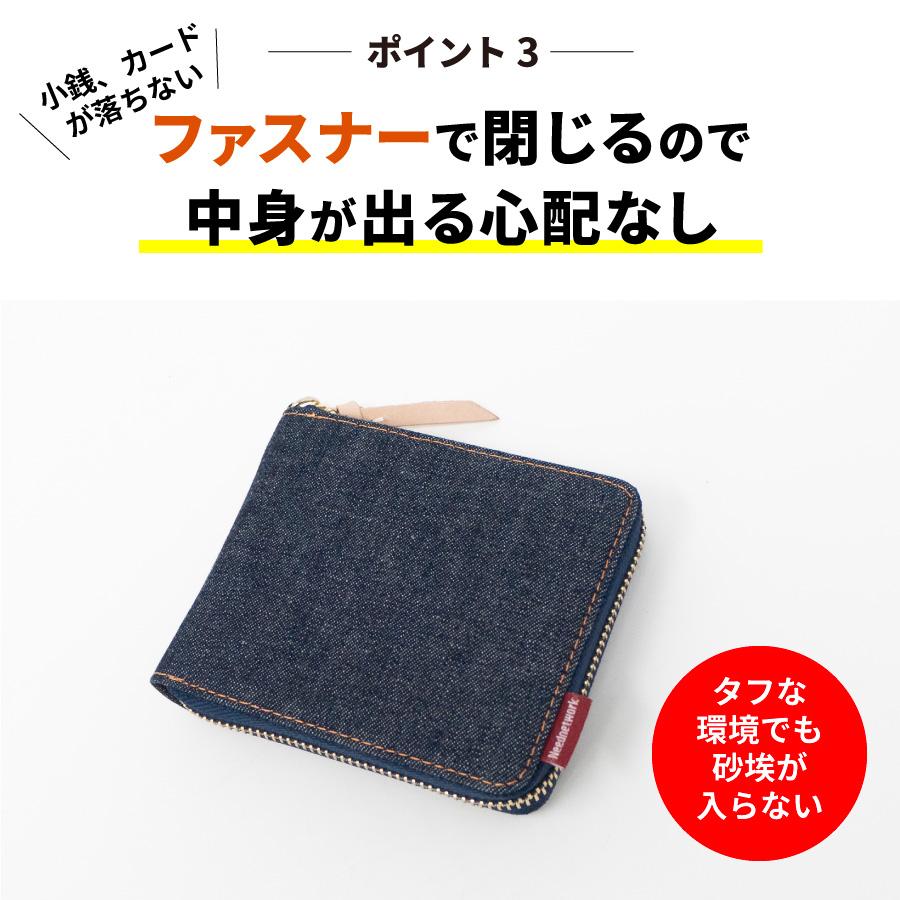 二つ折り財布 岡山デニム 財布 二つ折り メンズ レディース ミニ財布 小銭入れ 2つ折り 薄い 財布  折りたたみ財布 小さめ ラウンドファスナー 大容量 | NeedNetwork | 04