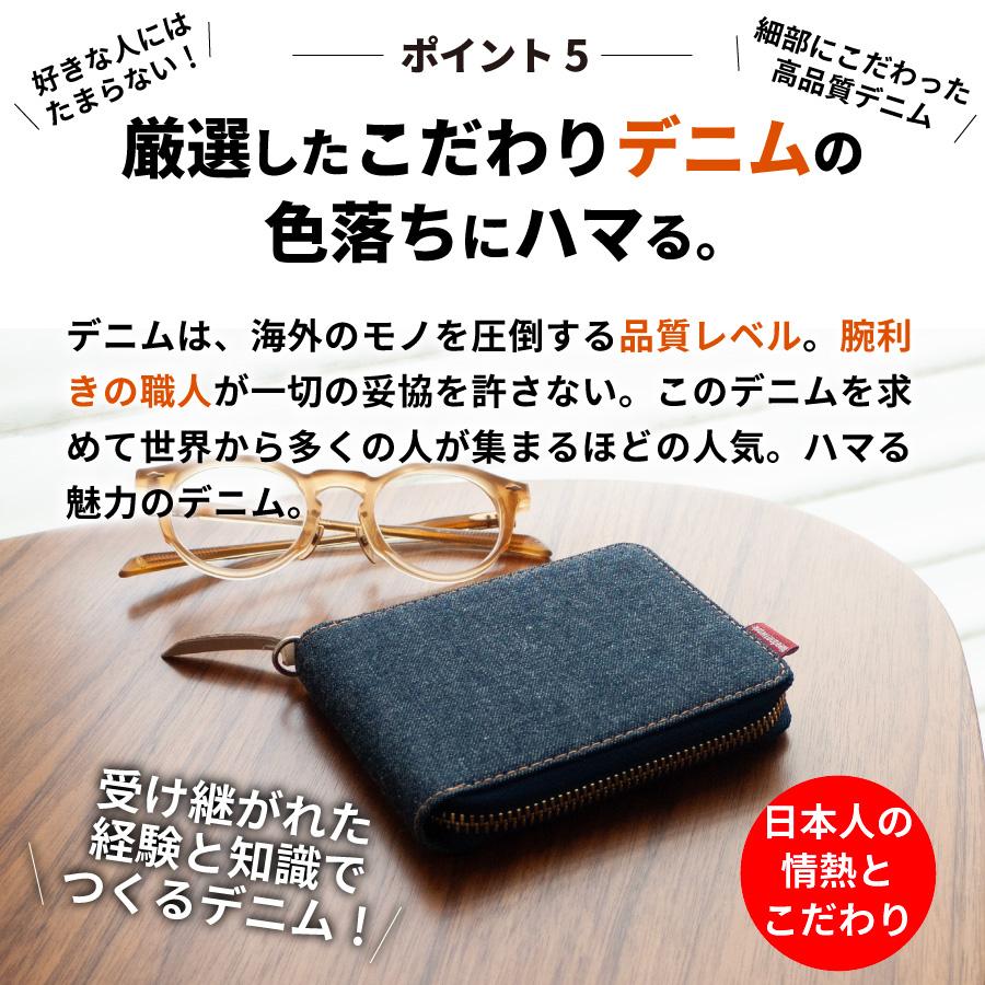 二つ折り財布 岡山デニム 財布 二つ折り メンズ レディース ミニ財布 小銭入れ 2つ折り 薄い 財布  折りたたみ財布 小さめ ラウンドファスナー 大容量 | NeedNetwork | 06