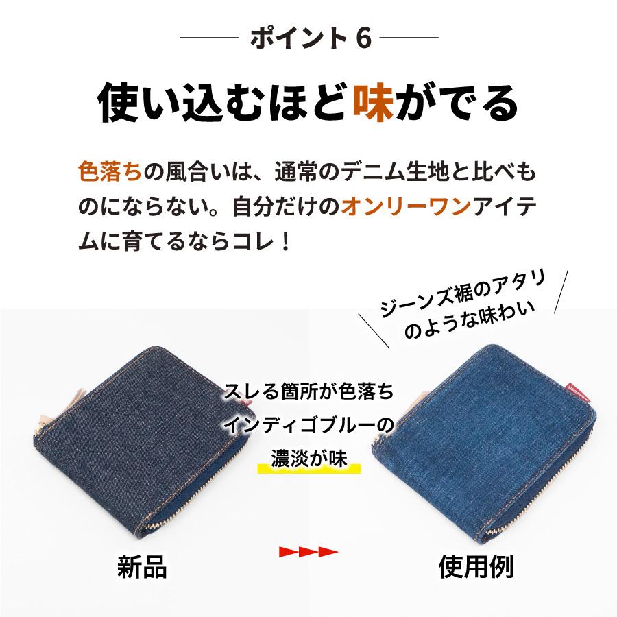 二つ折り財布 岡山デニム 財布 二つ折り メンズ レディース ミニ財布 小銭入れ 2つ折り 薄い 財布  折りたたみ財布 小さめ ラウンドファスナー 大容量 | NeedNetwork | 08