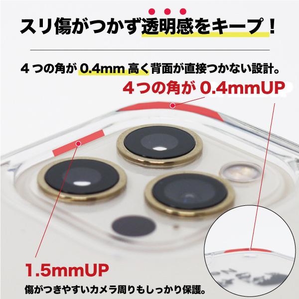 Iphone8 ケース クリア 透明 耐衝撃 Iphonese 第2世代 Iphone7 ケース