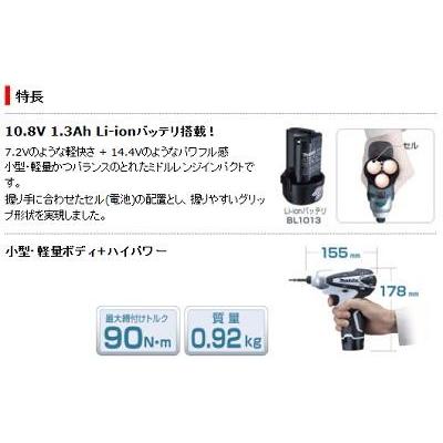 マキタ　インパクトドライバ　ＴＤ０９０ＤＷＳＰＷ　  ＤＣ１０ＷＡ　ＢＬ１０１３ ×１個 　ソフトケース　専用ホルスター付き　makita｜needs-koko-store｜02