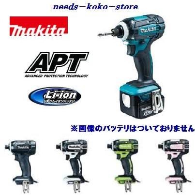マキタ マキタ インパクトドライバ TD138DZ 本体のみ