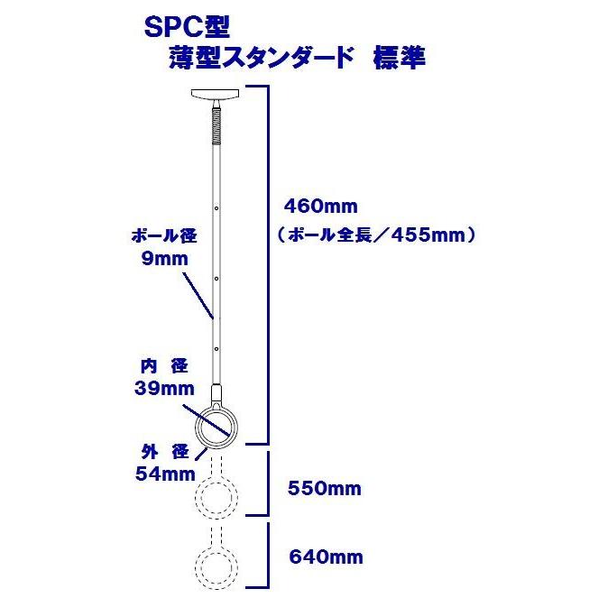 室内用ホスクリーンSPC型 2本セットホワイト ・ ベージュ 室内用ホスクリーンSPC型 2本セットホワイト ・ ベージュ