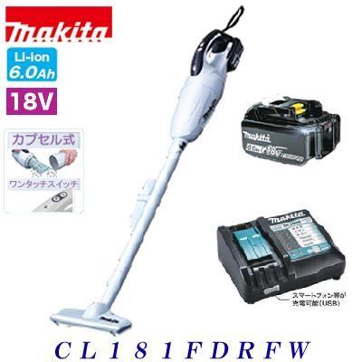 マキタ マキタ 充電式 クリーナ CL181FDRFW 同等 オリジナル  