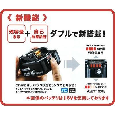 マキタ　充電器 ＋ バッテリ　品番： ＤＣ１８ＲＦ ＋ ＢＬ１４３０Ｂ　急速充電器　Li-ionバッテリ　セットばらし品　makita｜needs-koko-store｜02