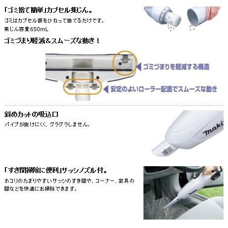 最旬ダウン マキタ　充電式 クリーナ　ＣＬ１４１ＦＤＺＷ　オリジナル特別セット　本体 ＋ ＢＬ１４３０Ｂ 仕様　makita