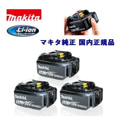 マキタ BL1860B 18V バッテリー 6.0Ah 2個セット : makita マキタの 