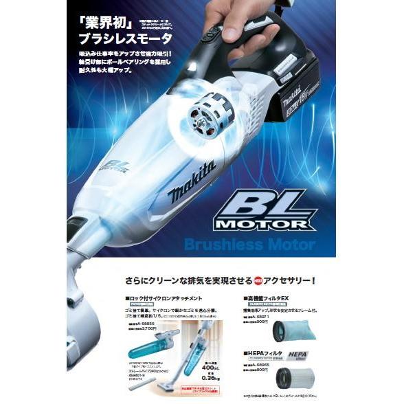 マキタ マキタ 充電式 クリーナ CL280FDRFW 同等 オリジナル 