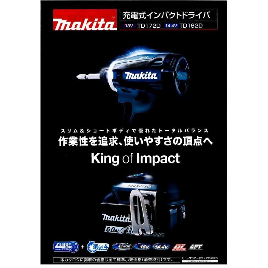 マキタ マキタ インパクトドライバ TD172DRGX バッテリ