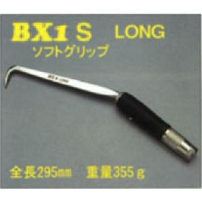 ＭＩＫＩ【ＢＸ１Ｓ】【ＢＸハッカー】結束ハッカー【ロングタイプ