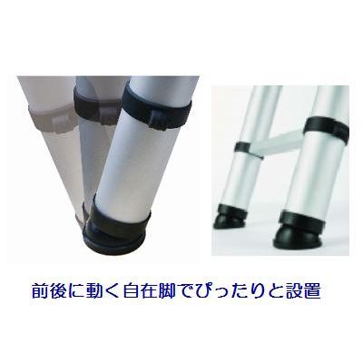 ヒコボシ　セット ピカコーポレイション ピカ アルミ製 伸縮はしご PTH