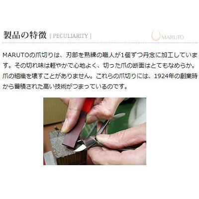 マルト長谷川工作所 ネイルニッパー ネイルプロ カラー NP マルト長谷川工作所 ネイルニッパー ネイルプロ カラー NP