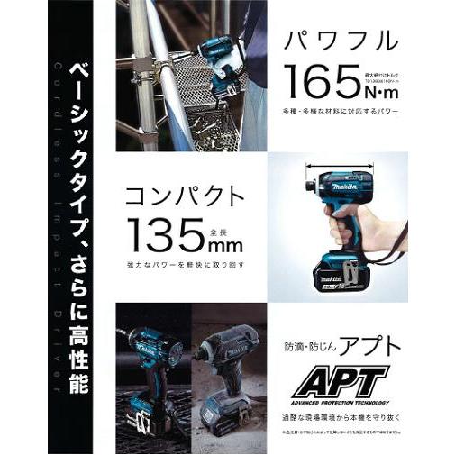 マキタ　インパクトドライバ　ＴＤ１４９ＤＺ　本体のみ　充電式インパクトドライバ　セットばらし品　makita｜needs-koko-store｜04