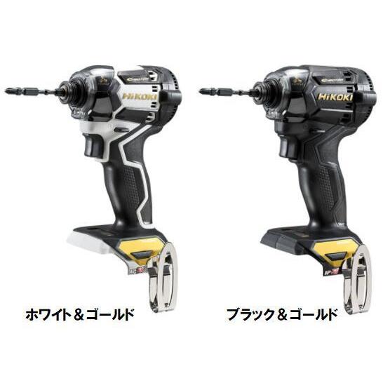 マルチボルト 特別限定色 HiKOKI コードレス インパクト マルチボルト 特別限定色 HiKOKI コードレス インパクト