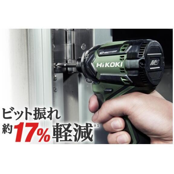 マルチボルト 特別限定色 HiKOKI コードレス インパクト マルチボルト 特別限定色 HiKOKI コードレス インパクト
