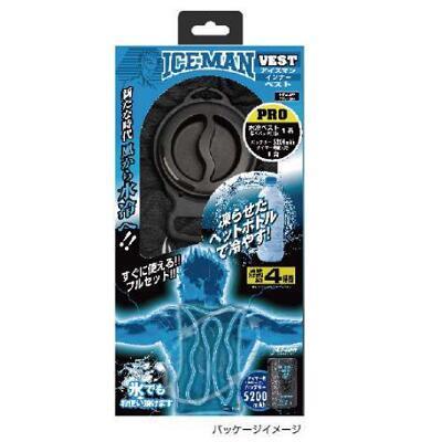 アイスマンベスト PRO 新型 2023年モデル アイスマン シリーズ クール